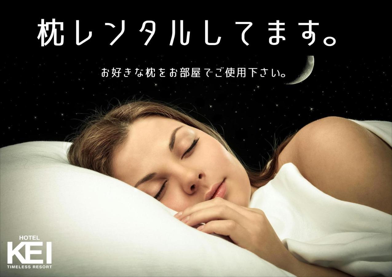 ホテル継kei男塾ホテルグループ (Adults Only) Himeji Luaran gambar