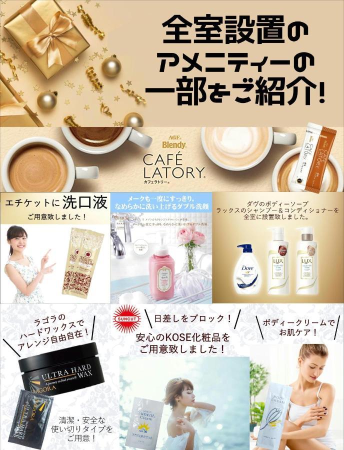 ホテル継kei男塾ホテルグループ (Adults Only) Himeji Luaran gambar