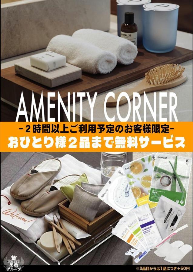 ホテル継kei男塾ホテルグループ (Adults Only) Himeji Luaran gambar
